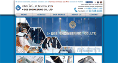 Desktop Screenshot of 4-dee-engineering.com
